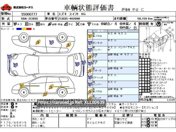 Used 2020 AT suzuki swift 5BA-ZC83S Image[3]