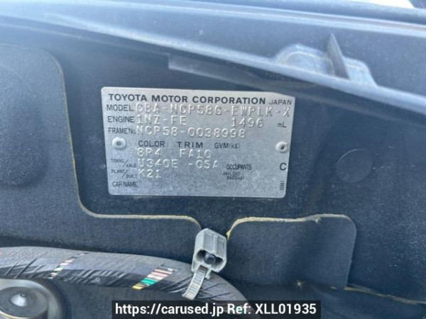 Used 2005 AT toyota probox-wagon NCP58G Image[10]