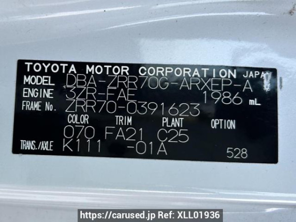Used 2010 AT toyota noah ZRR70G Image[10]