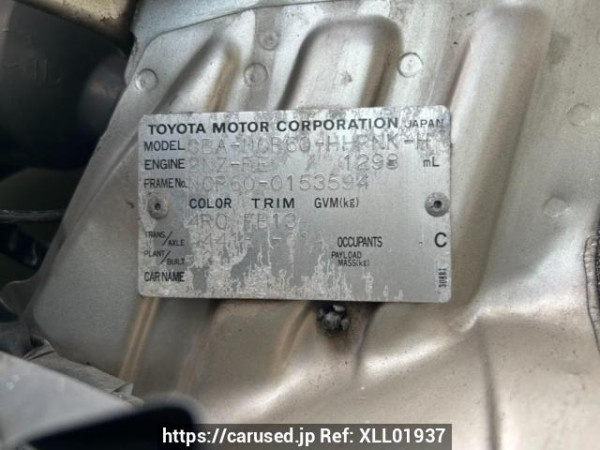 Used 2004 AT toyota ist NCP60 Image[10]