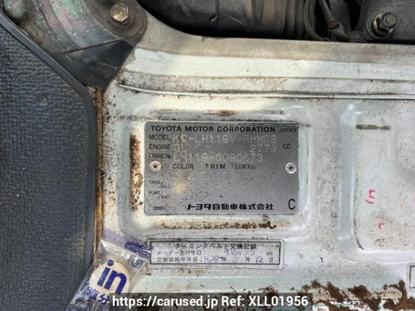 Used 1997 MT toyota hiace-van LH119V Image[10]