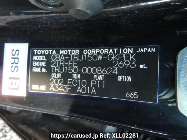 Used 2010 AT toyota land-cruiser-prado TRJ150W Image[12]