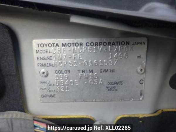 Used 2007 AT toyota succeed-van NCP51V Image[10]