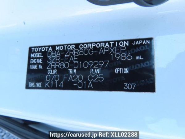 Used 2015 AT toyota noah ZRR80G Image[11]
