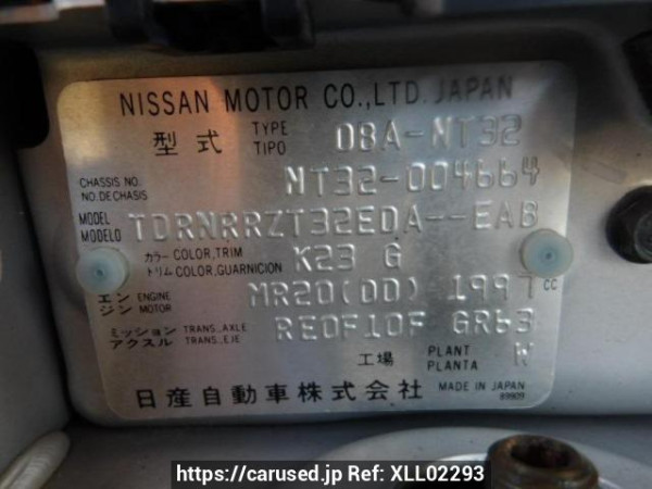 Used 2013 AT nissan x-trail NT32 Image[7]