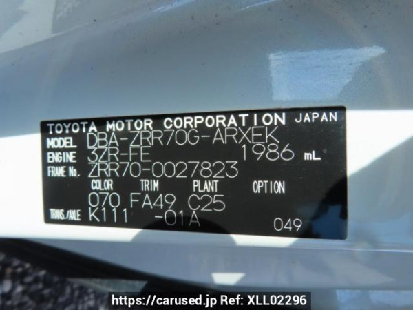 Used 2007 AT toyota noah ZRR70G Image[12]