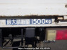 Used 1992 MT mitsubishi canter-guts FB308B Image[18]