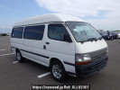 Toyota Hiace Commuter TRH124B