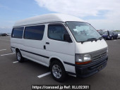 Toyota Hiace Commuter