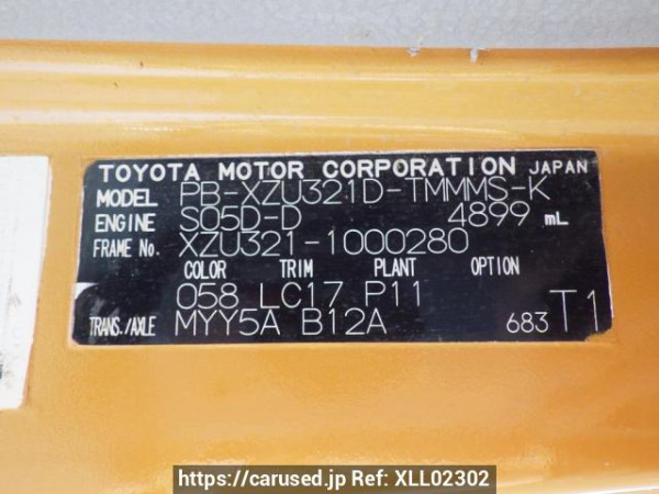 Used 2005 MT toyota dyna-truck XZU321D Image[22]