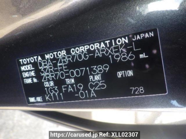 Used 2008 AT toyota noah ZRR70G Image[10]