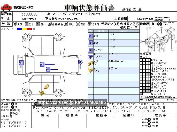 Used 2014 AT honda odyssey DBA-RC1 Image[3]