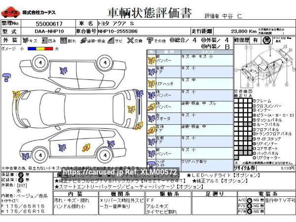 Used 2016 CVT toyota aqua DAA-NHP10 Image[3]