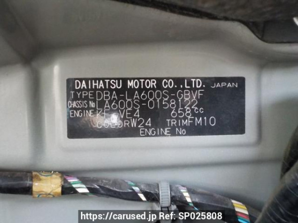 Used 2014 AT daihatsu tanto LA600S Image[2]