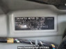 Used 2014 AT daihatsu tanto LA600S Image[2]
