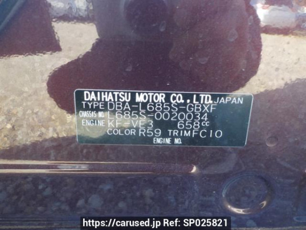 Used 2014 AT daihatsu mira-cocoa L685S Image[2]