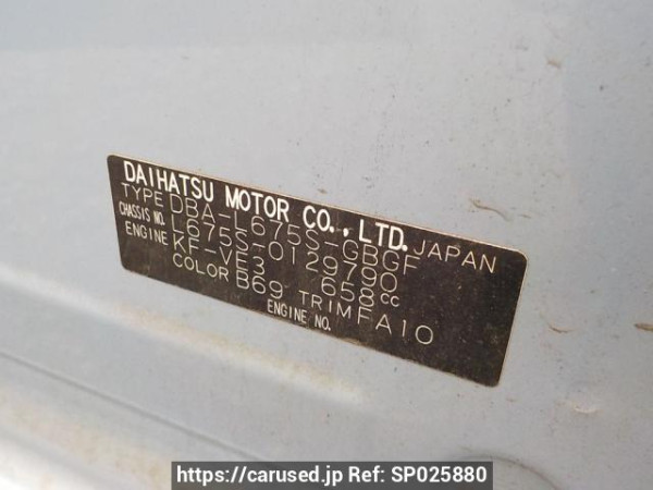Used 2013 AT daihatsu mira-cocoa L675S Image[2]