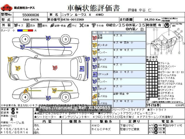 Used 2021 AT nissan dayz-roox 5AA-B47A Image[3]