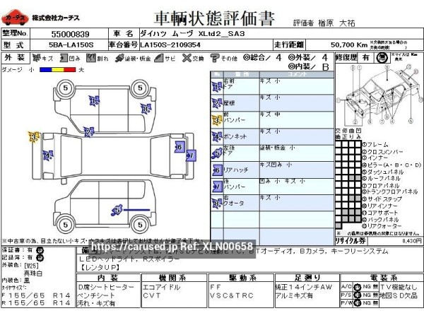 Used 2021 CVT daihatsu move 5BA-LA150S Image[3]