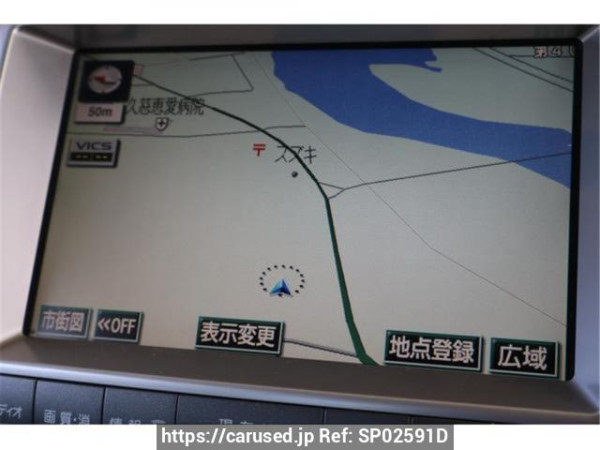 Used 2005 AT toyota crown-majesta UZS187 Image[2]