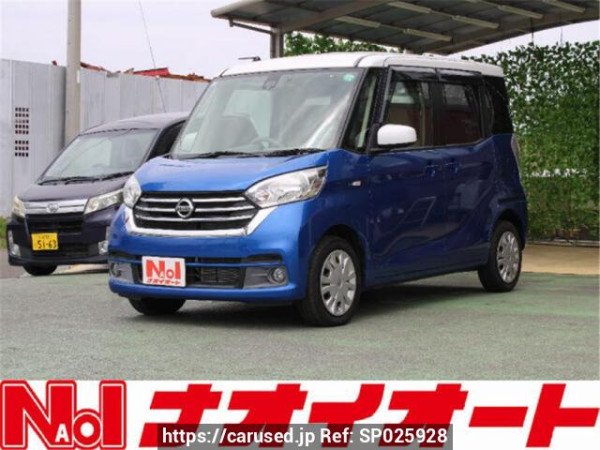 Used 2017 AT nissan dayz-roox B21A Image[0]