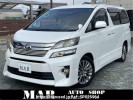 Toyota Vellfire ANH20W