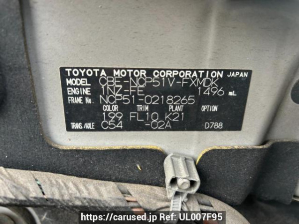Used 2009 MT toyota succeed-van NCP51V Image[10]