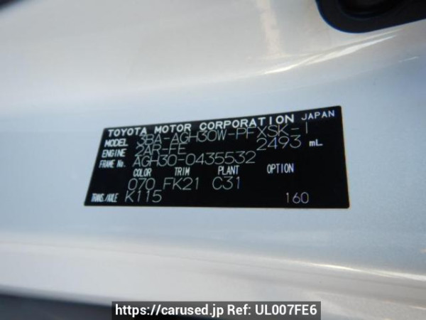 Used 2022 AT toyota alphard AGH30W Image[8]