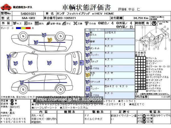 Used 2022 CVT honda civic-hybrid 6AA-GR3 Image[3]