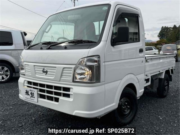 Used 2020 MT nissan nt100-clipper DR16T Image[0]