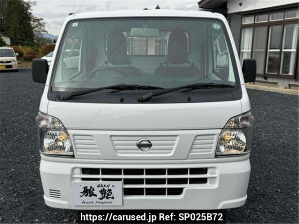 Used 2020 MT nissan nt100-clipper DR16T Image[2]
