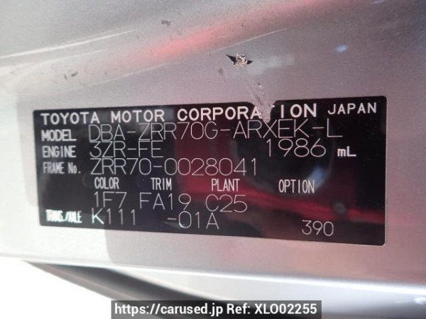 Used 2007 AT toyota noah ZRR70G Image[8]