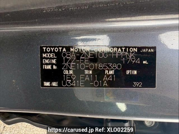 Used 2004 AT toyota wish ZNE10G Image[10]