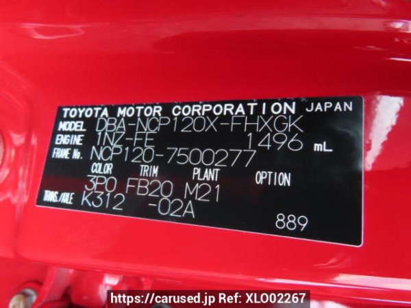 Used 2012 AT subaru trezia NCP120X Image[12]