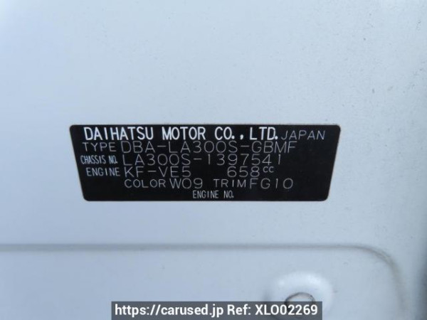 Used 2016 AT daihatsu mira-e-s LA300S Image[12]