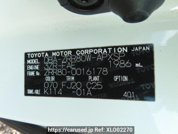 Used 2014 AT toyota noah ZRR80W Image[11]