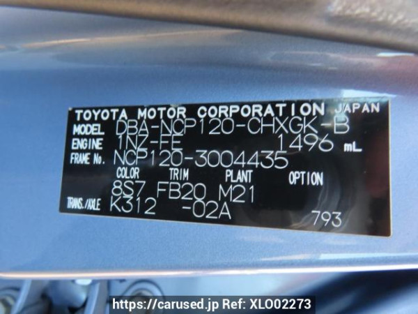 Used 2013 AT toyota ractis NCP120 Image[8]