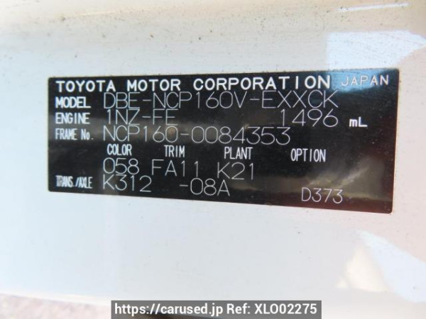 Used 2017 AT toyota probox-van NCP160V Image[8]