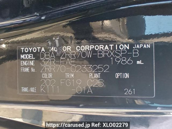 Used 2009 AT toyota voxy ZRR70W Image[11]