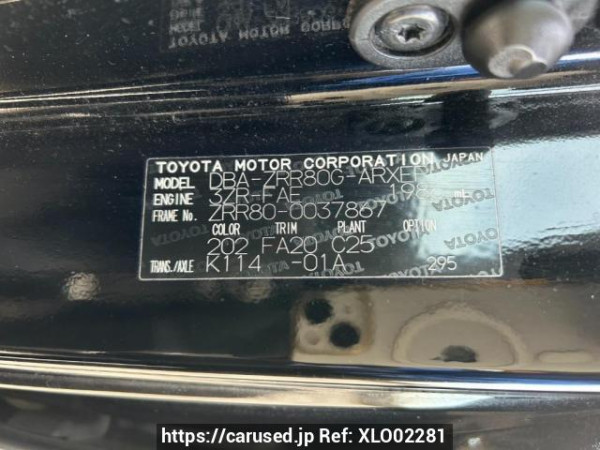 Used 2014 AT toyota noah ZRR80G Image[10]