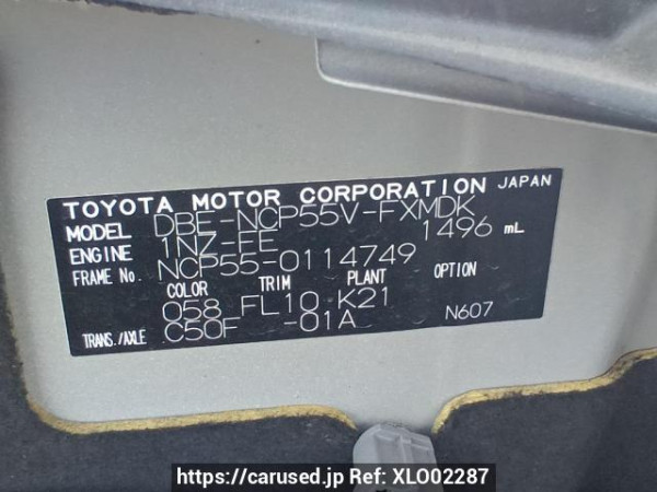 Used 2013 MT toyota succeed-van NCP55V Image[11]