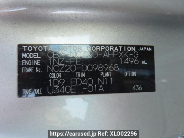 Used 2006 AT toyota raum NCZ20 Image[12]