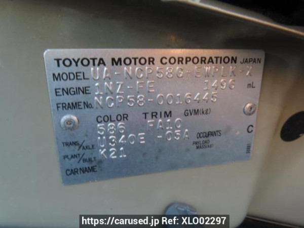 Used 2003 AT toyota probox-wagon NCP58G Image[9]