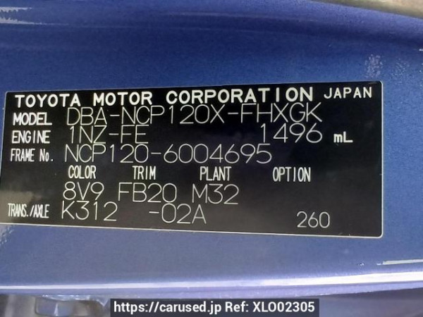 Used 2012 AT subaru trezia NCP120X Image[11]
