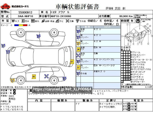 Used 2015 CVT toyota aqua DAA-NHP10 Image[3]