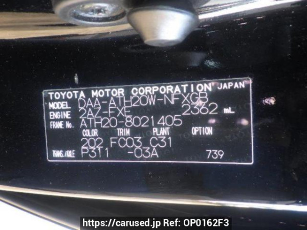 Used 2012 AT toyota vellfire-hybrid ATH20W Image[10]