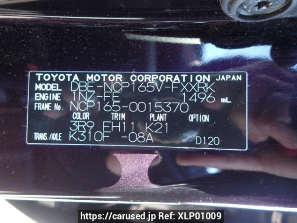 Used 2015 AT toyota succeed-van NCP165V Image[8]
