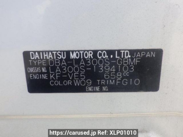 Used 2016 AT daihatsu mira-e-s LA300S Image[10]