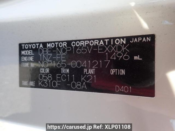 Used 2017 AT toyota probox-van NCP165V Image[8]