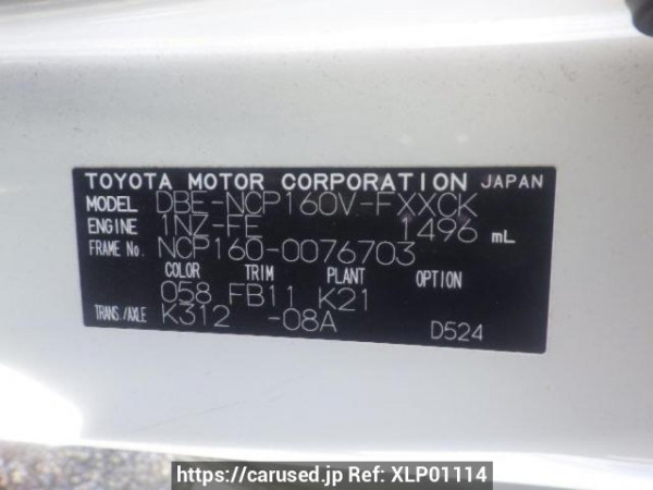 Used 2017 AT toyota succeed-van NCP160V Image[10]
